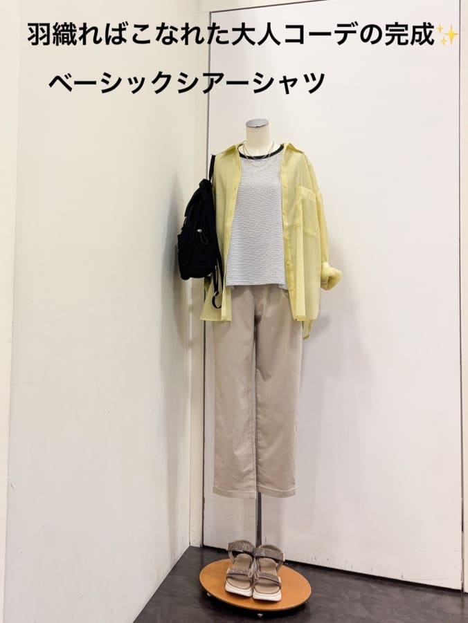 yukariさんの「grove｜【Lee&times;grove別注】HALF SLEEVE FLARE T-SHIRTS」を使ったコーディネート