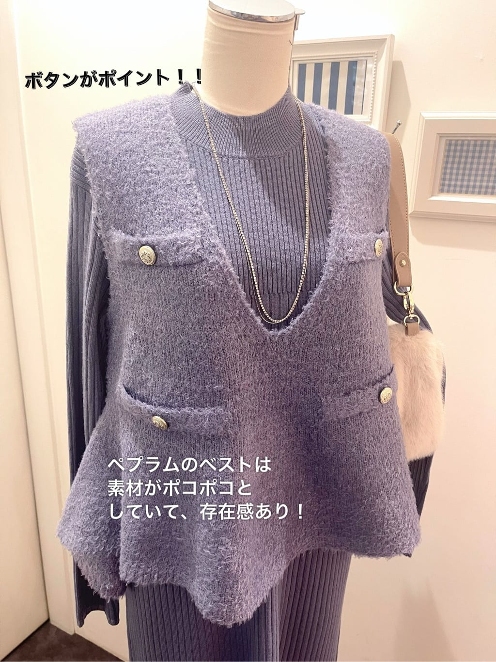 eriicさんの「grove｜【2点SET/体型カバー】一枚で決まる、ペプラムベスト&times;ニットワンピース」を使ったコーディネート