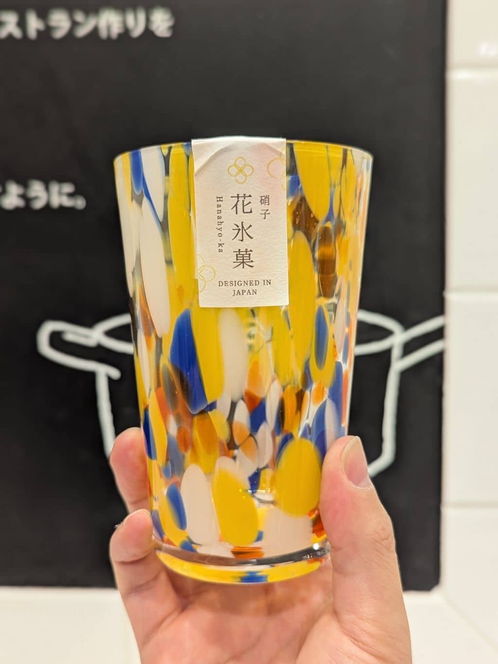 シモさんの「212 KITCHEN STORE｜花氷菓 グラス 朝」を使ったコーディネート