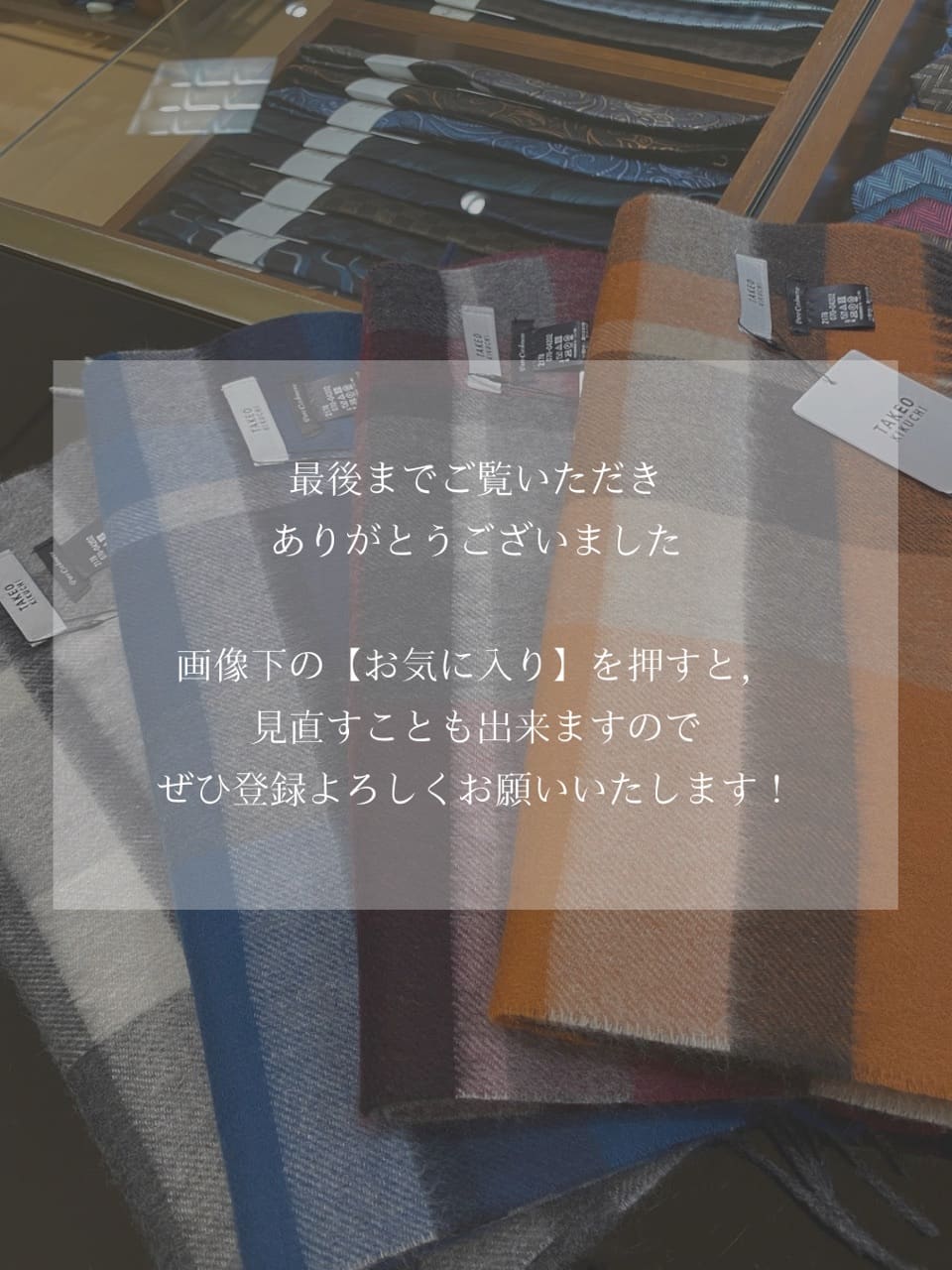 小南大和さんの「TAKEO KIKUCHI｜【洗えるカシミヤ】 ピュアカシミヤ パネルチェックマフラー」を使ったコーディネート