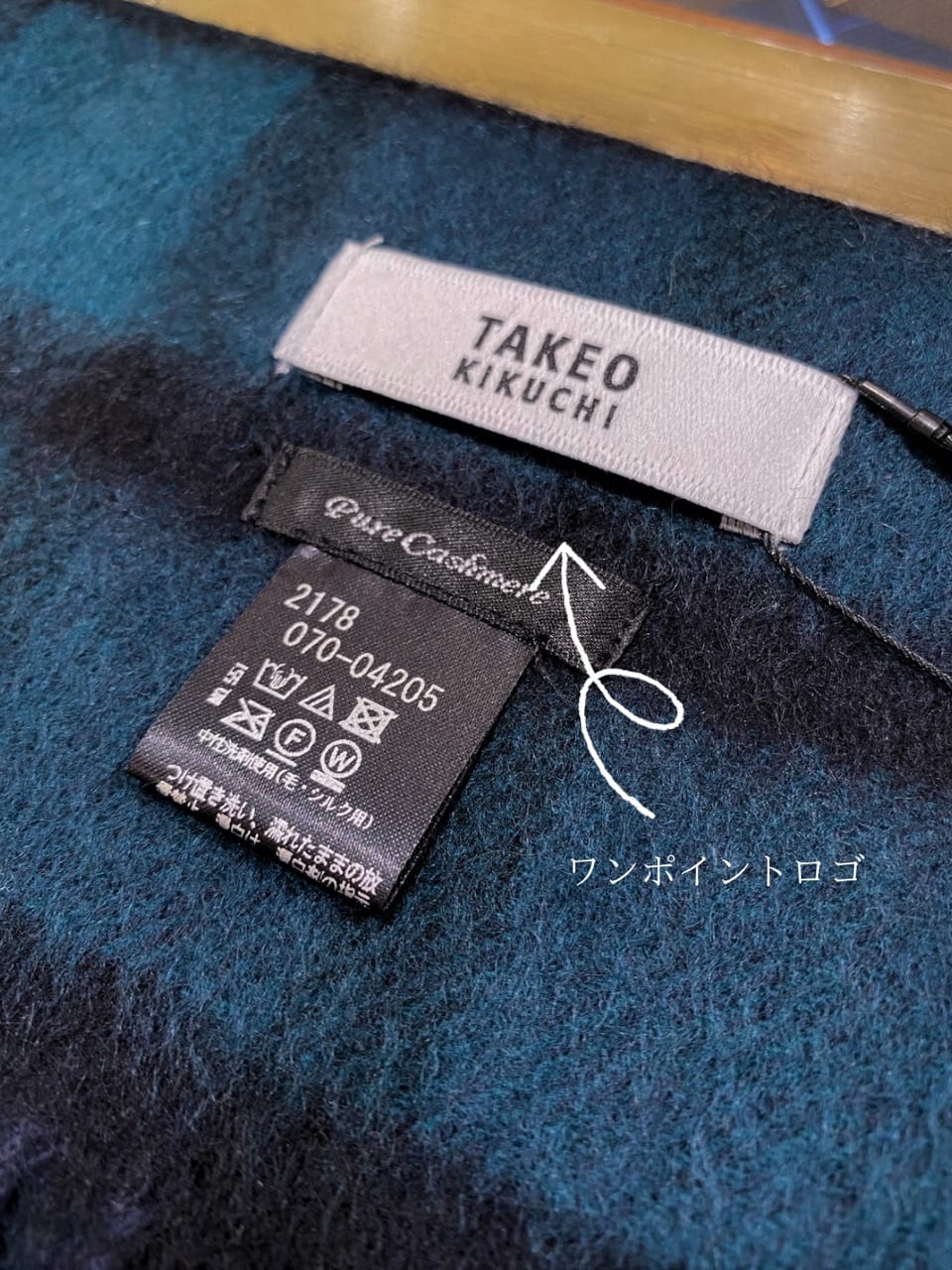 小南大和さんの「TAKEO KIKUCHI｜【洗えるカシミヤ】カシミヤ100 チェックマフラー」を使ったコーディネート