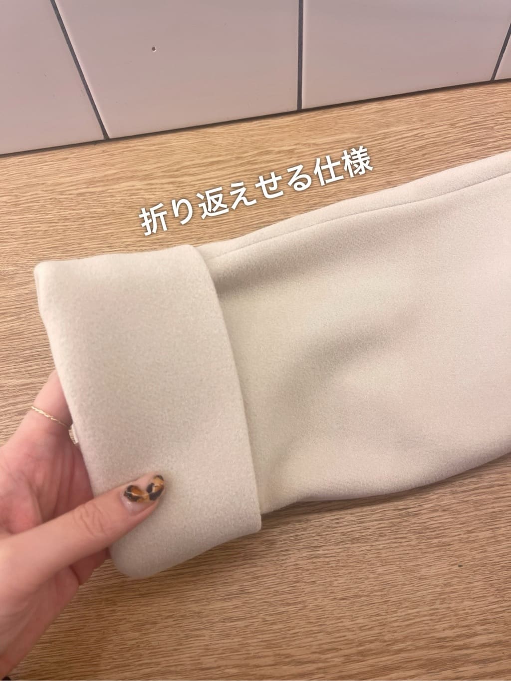 eriicさんの「grove｜【洗える】バックリブ切替ニット」を使ったコーディネート