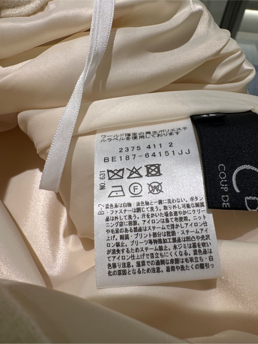 Sunさんの「COUP DE CHANCE｜【FP800保温性◎／抗菌防臭／手洗い可】ミドル丈ダウンコート」を使ったコーディネート