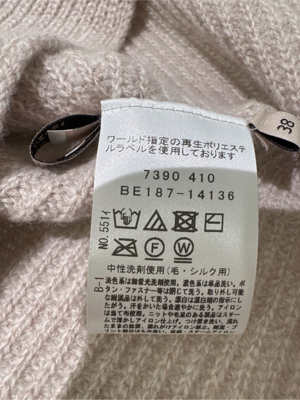 Sunさんの「COUP DE CHANCE｜【FP800保温性◎／抗菌防臭／手洗い可】ミドル丈ダウンコート」を使ったコーディネート