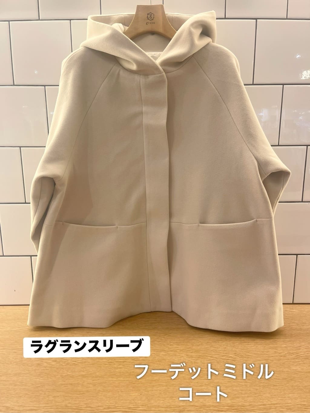 eriicさんの「grove｜【洗える】バックリブ切替ニット」を使ったコーディネート