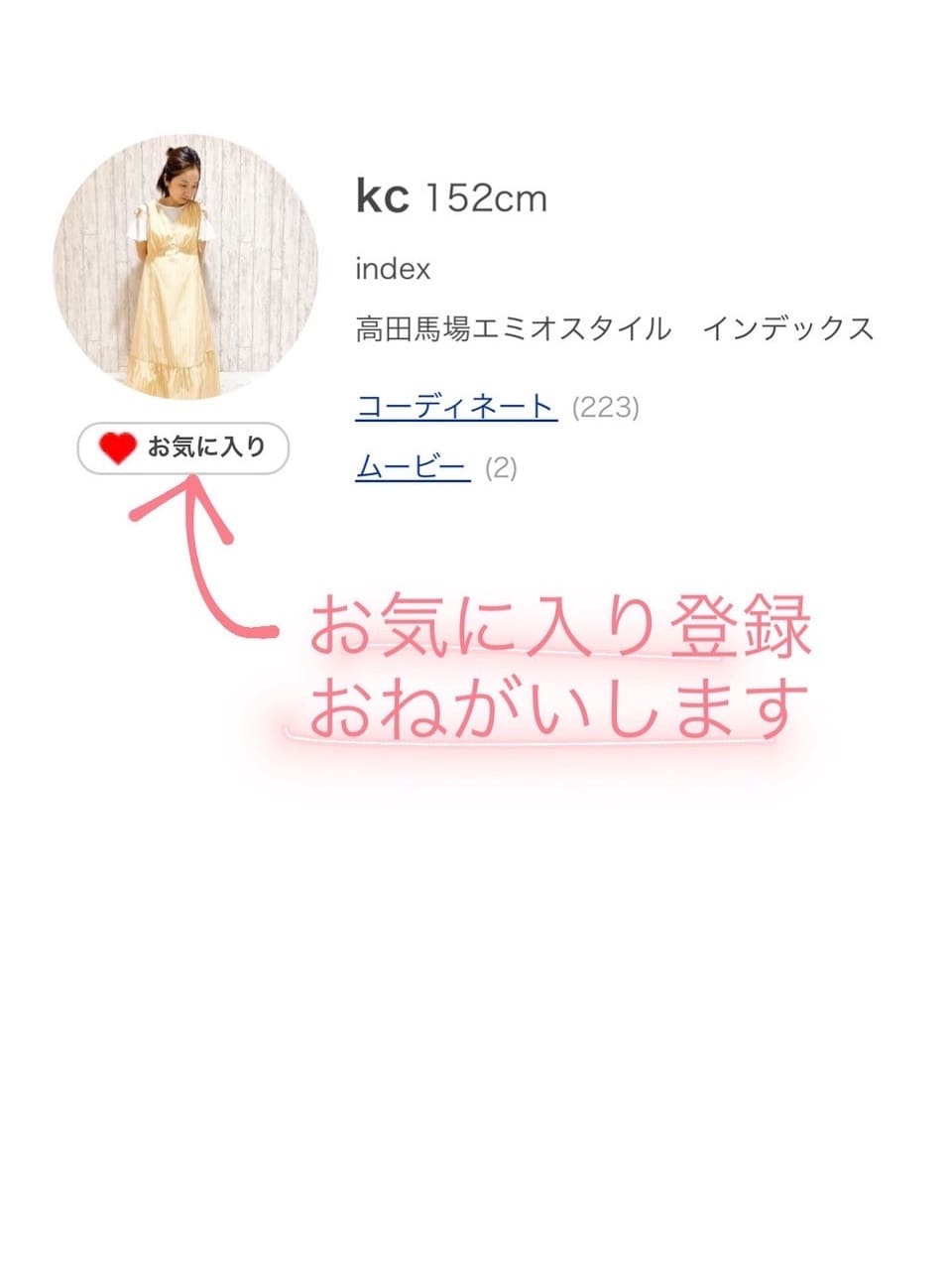 kcさんの「OPAQUE.CLIP｜ベーシックショートブーツ【THEシリーズ／抗菌防臭加工】」を使ったコーディネート