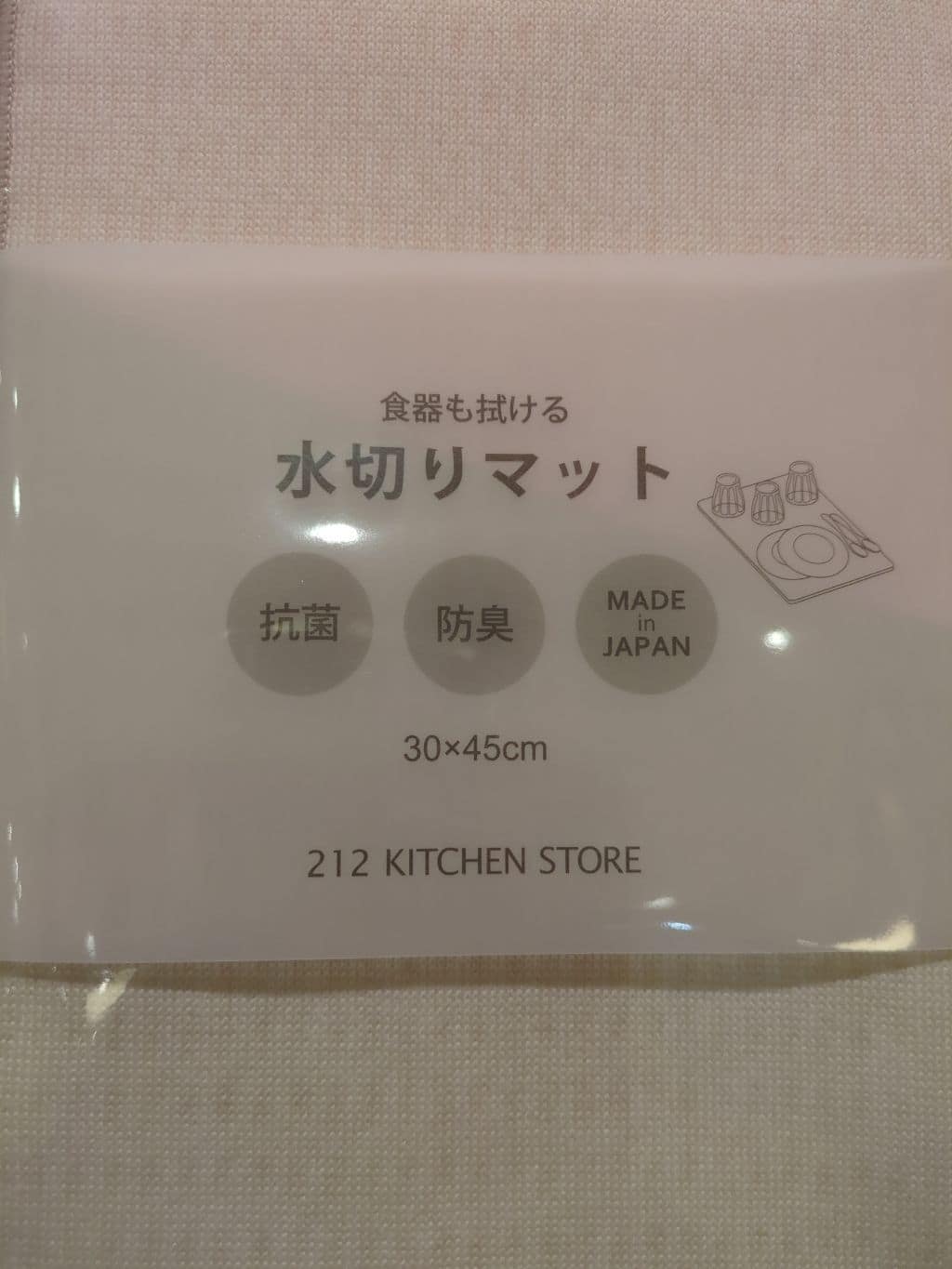 さっきーさんの「212 KITCHEN STORE｜幾何学柄水切りマット PK ＜212Kオリジナル＞」を使ったコーディネート
