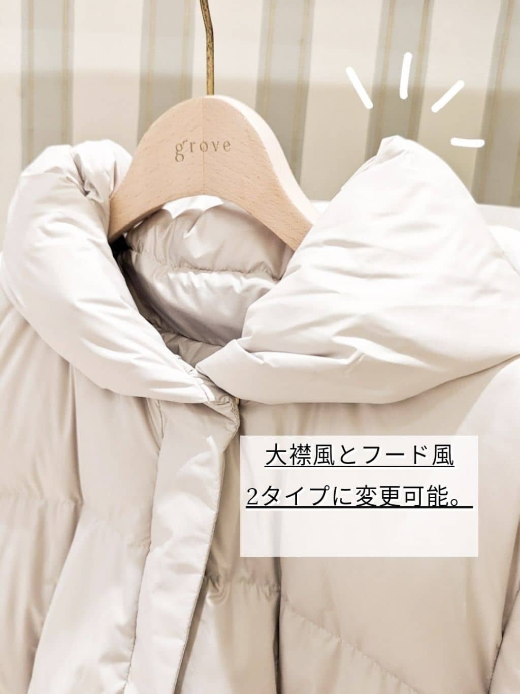 D.Sさんの「grove｜【名品アウター／800FP・多機能】つつまれダウンショート」を使ったコーディネート