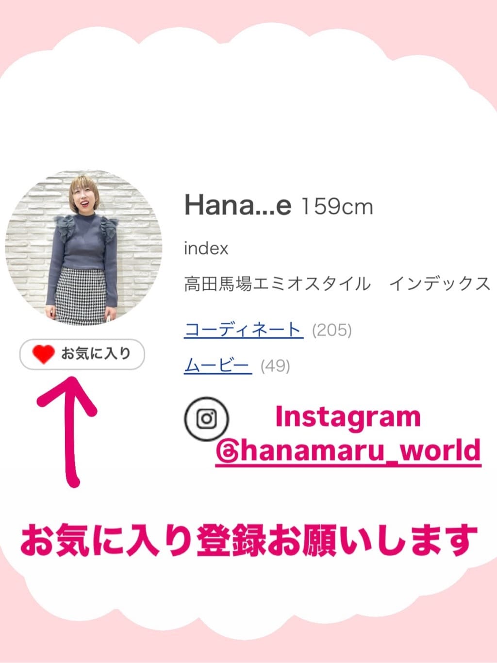 Hana...eさんの「index｜《通勤／セットアップ対応》ノーカラーツイードジャケット【洗濯機OK】」を使ったコーディネート