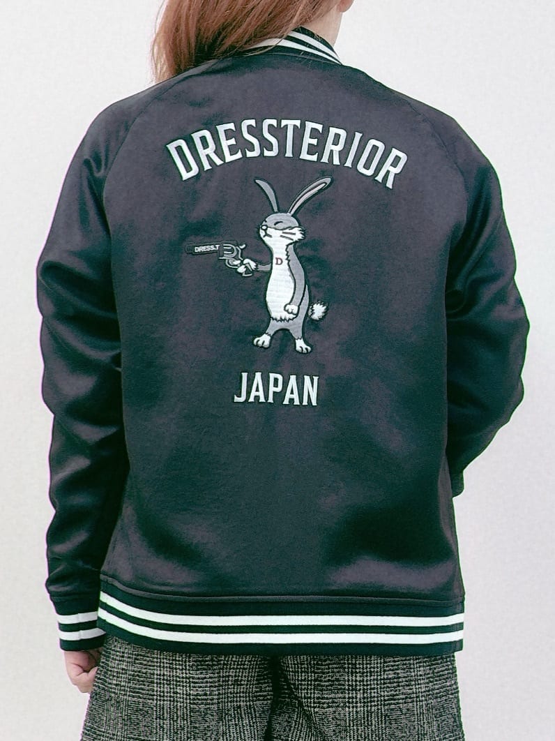 なかもとあきさんの「DRESSTERIOR｜【MonoMax4月号掲載】ピストルラビット スカジャン」を使ったコーディネート