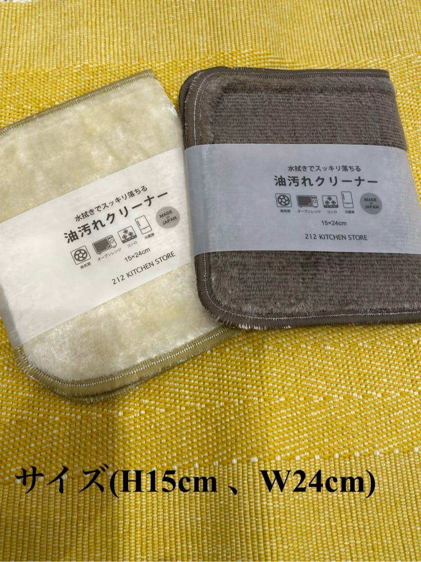 HARUさんの「212 KITCHEN STORE｜油汚れクリーナーBR ＜212Kオリジナル＞」を使ったコーディネート