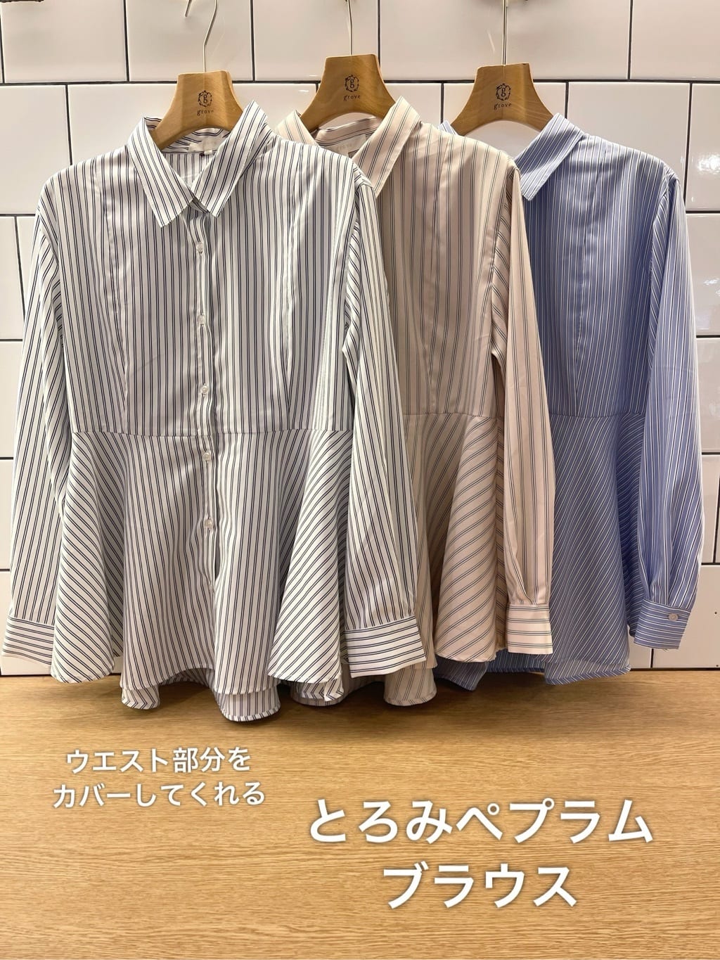 eriicさんの「grove｜毎日着たくなる、もちもち畦編みニット」を使ったコーディネート