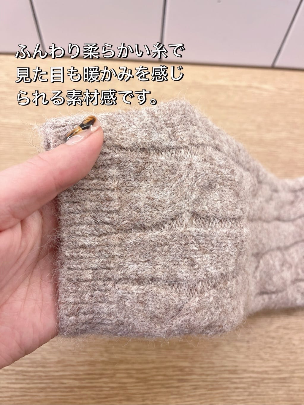 eriicさんの「grove｜ふんわり包み込む ケーブルボートネックニット」を使ったコーディネート