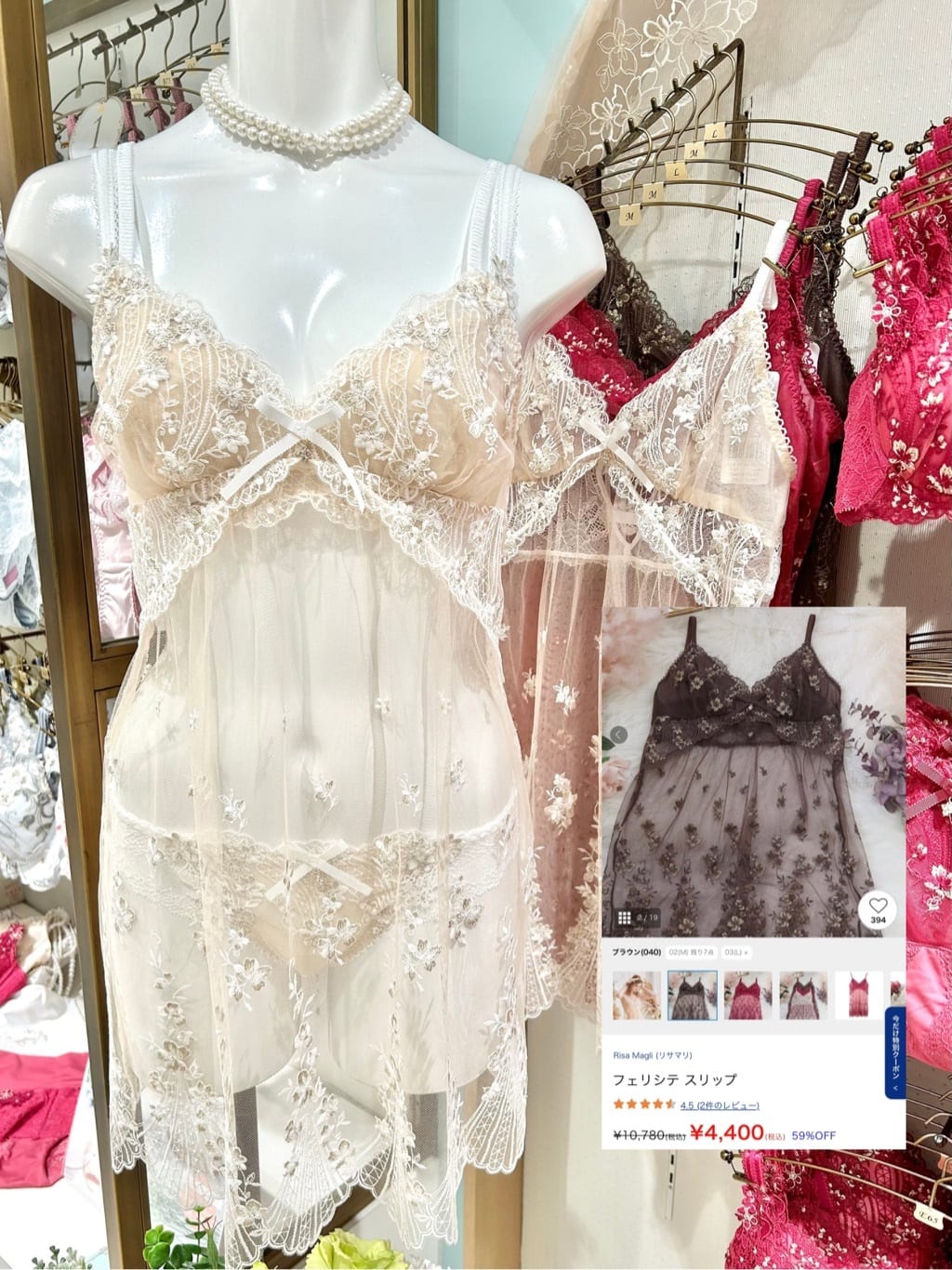 ichiさんの「Risa Magli｜フロリアーヌ スリップ」を使ったコーディネート