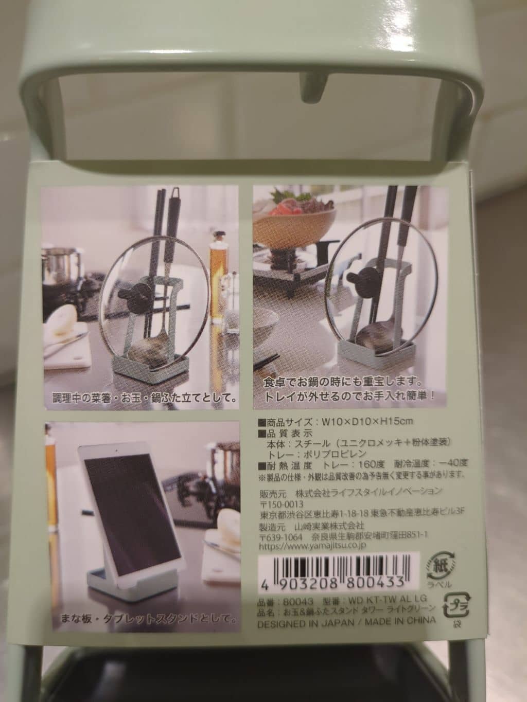 さっきーさんの「212 KITCHEN STORE｜ポリ袋エコホルダー ライトグリーン 山崎実業 ＜tower タワー＞」を使ったコーディネート
