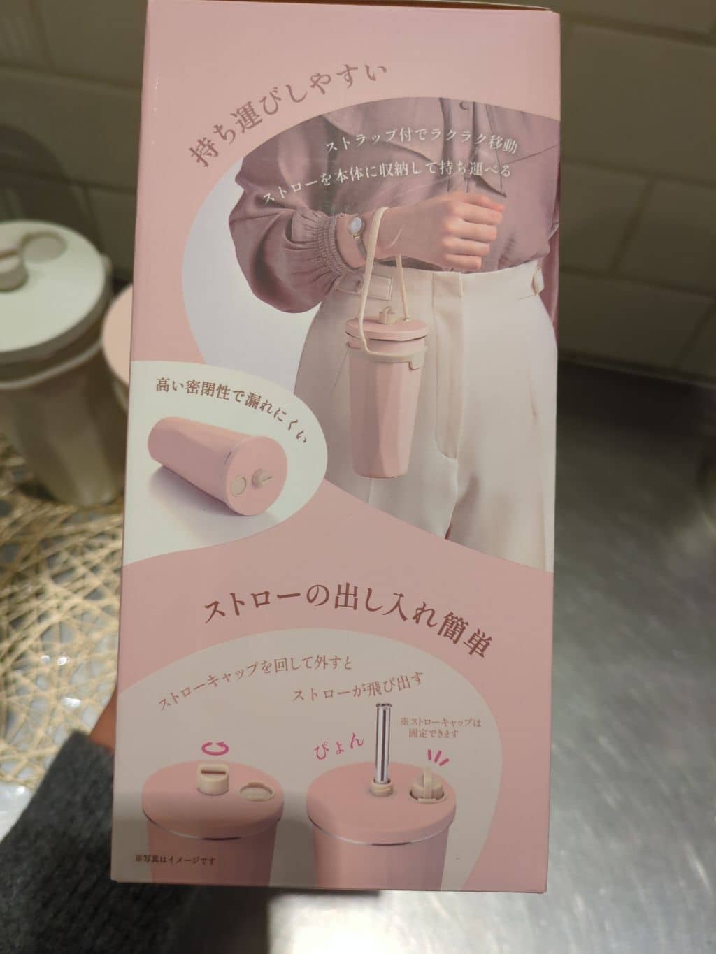 らっきーさんの「212 KITCHEN STORE｜トート ストロー付2wayタンブラー470ml WH」を使ったコーディネート