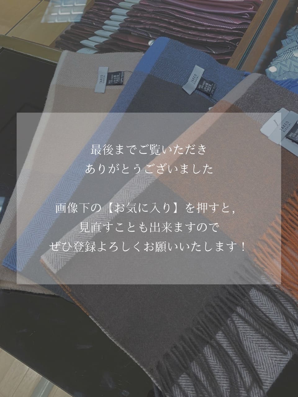 小南大和さんの「TAKEO KIKUCHI｜【洗えるウールカシミヤ】変形ブロックチェックマフラー」を使ったコーディネート