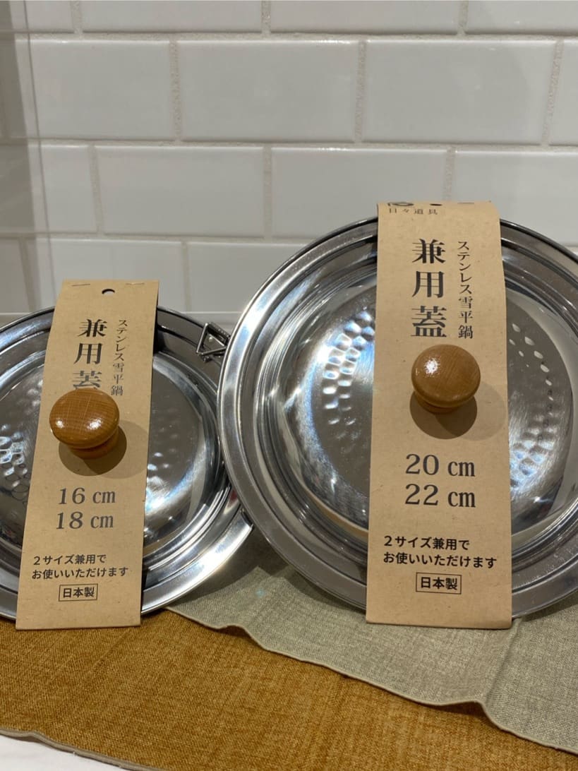 HARUさんの「212 KITCHEN STORE｜ステンレス雪平鍋  16cm ＜にちにち道具＞」を使ったコーディネート