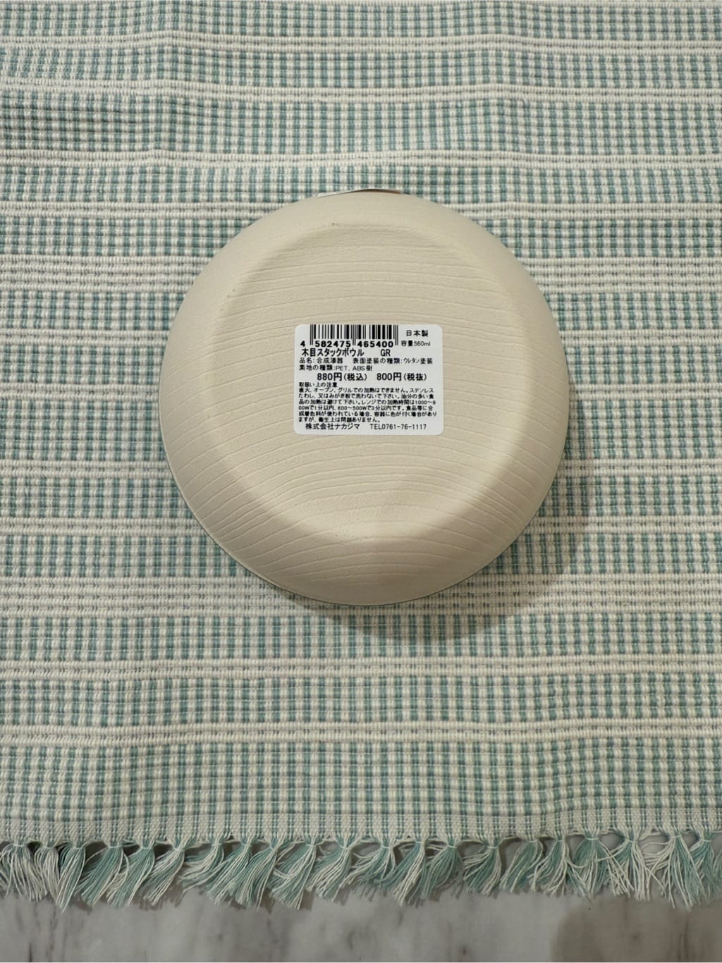 enさんの「212 KITCHEN STORE｜木目スタックボウル GR ＜212Kオリジナル＞」を使ったコーディネート