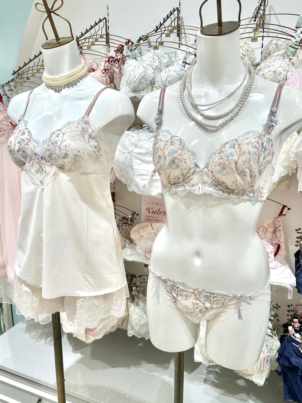 ichiさんの「Risa Magli｜フローチェ ブラジャー (D-F) ＜Sweet Rich（スウィートリッチ）＞」を使ったコーディネート
