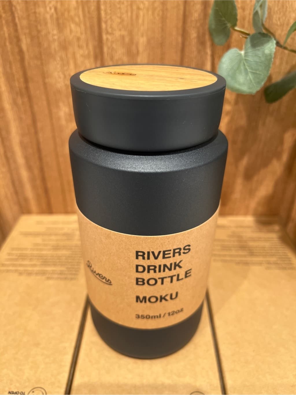 アリオ川口さんの「212 KITCHEN STORE｜ドリンクボトル MOKU 350 トープ  ＜RIVERS リバーズ＞」を使ったコーディネート