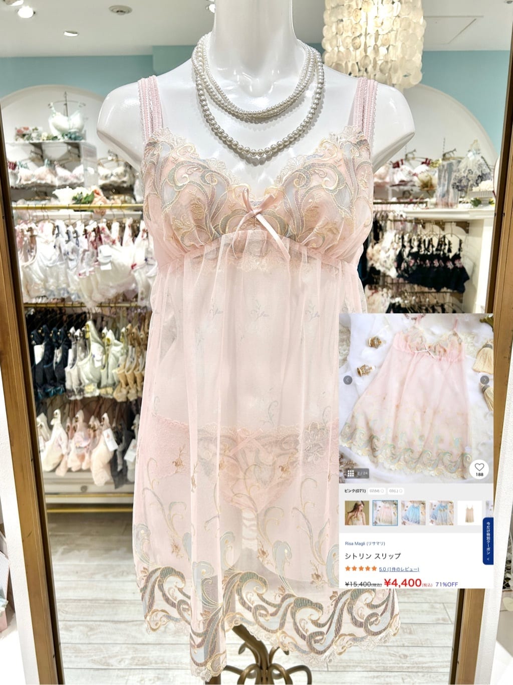 ichiさんの「Risa Magli｜フロリアーヌ スリップ」を使ったコーディネート