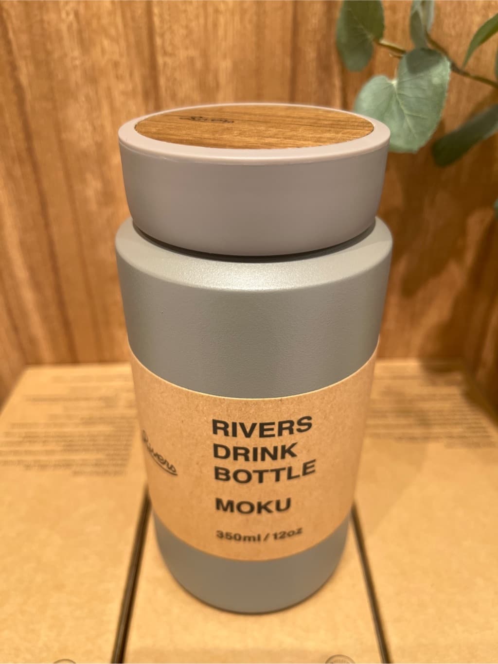 アリオ川口さんの「212 KITCHEN STORE｜ドリンクボトル MOKU 350 トープ  ＜RIVERS リバーズ＞」を使ったコーディネート