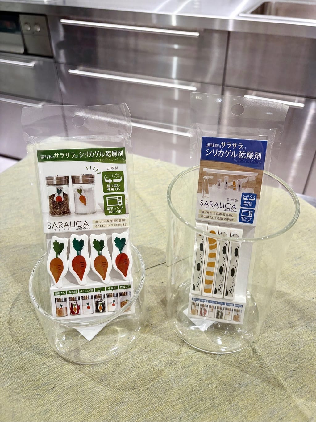 muuさんの「212 KITCHEN STORE｜サラリカ 調味料用シリカゲル乾燥剤 ニンジン」を使ったコーディネート