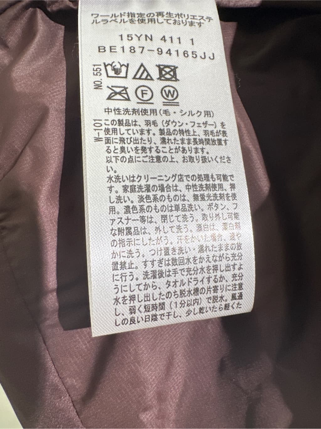 Sunさんの「COUP DE CHANCE｜【FP800保温性◎／抗菌防臭／手洗い可】ミドル丈ダウンコート」を使ったコーディネート