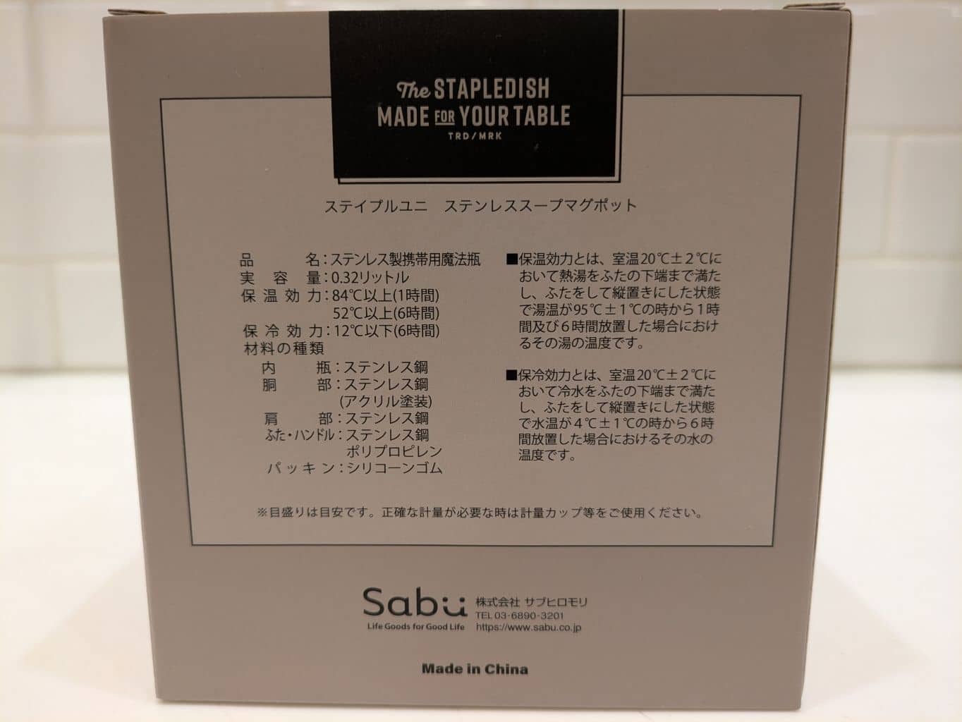 きつねさんの「212 KITCHEN STORE｜」を使ったコーディネート