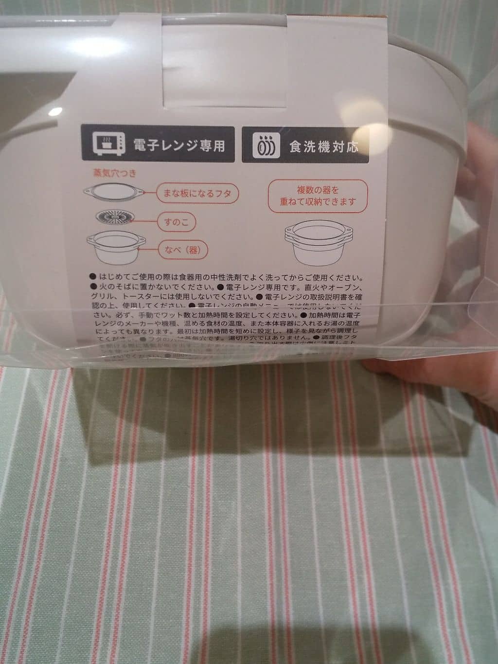 MOLさんの「212 KITCHEN STORE｜Cook Pot GY」を使ったコーディネート
