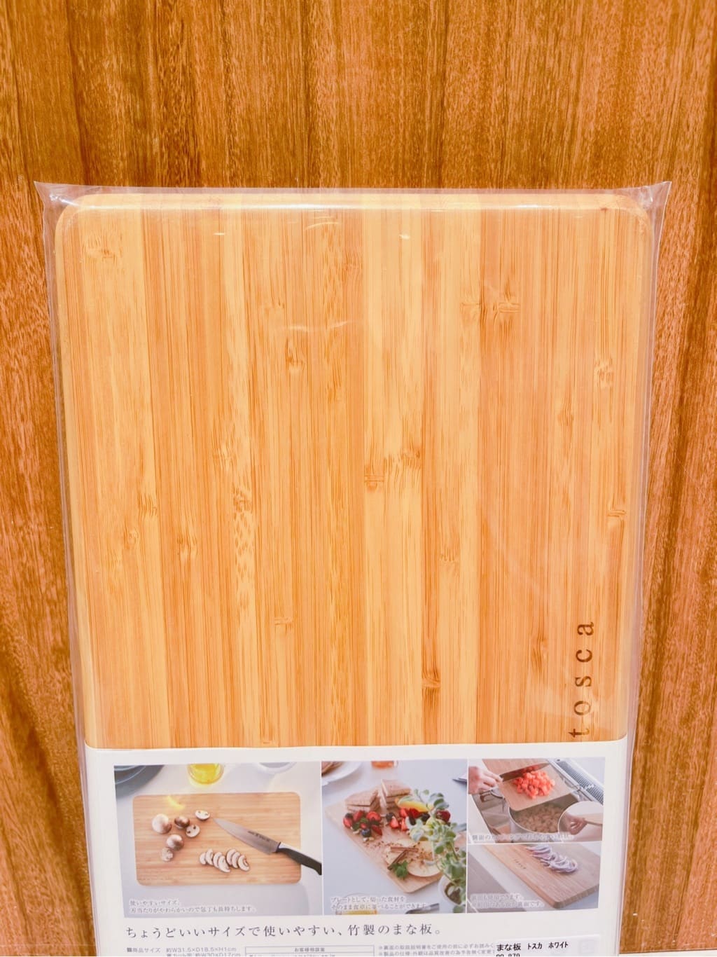アリオ川口さんの「212 KITCHEN STORE｜まな板 丸型 WH 山崎実業 ＜tosca トスカ＞」を使ったコーディネート