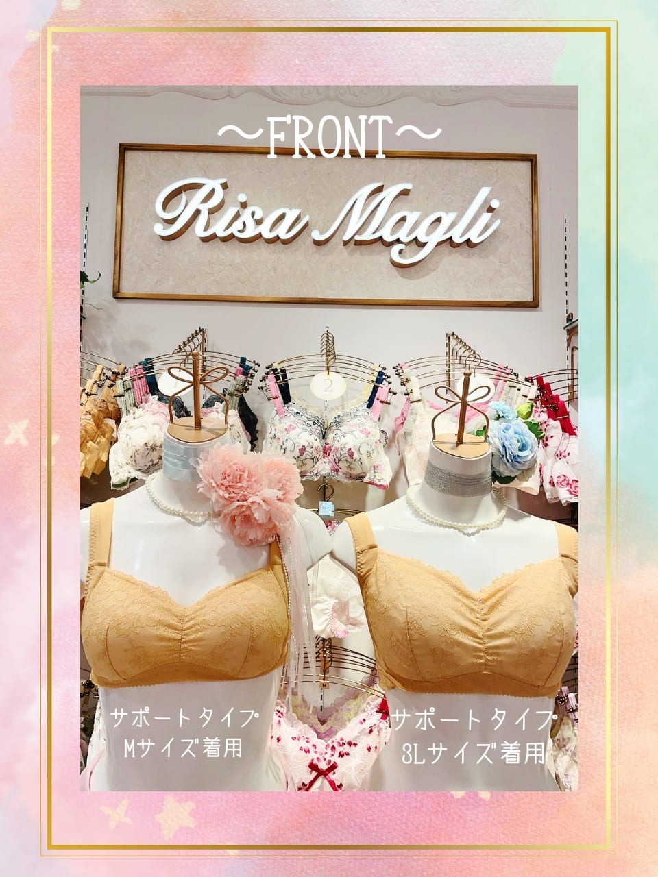 桜子さんの「Risa Magli｜◆エリアーヌ おやすみブラ」を使ったコーディネート