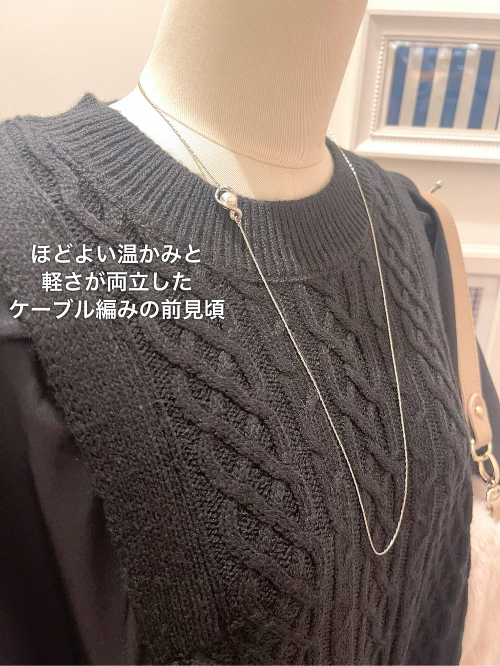 eriicさんの「grove｜一枚で華やぐ、袖布帛ケーブルニットワンピース」を使ったコーディネート