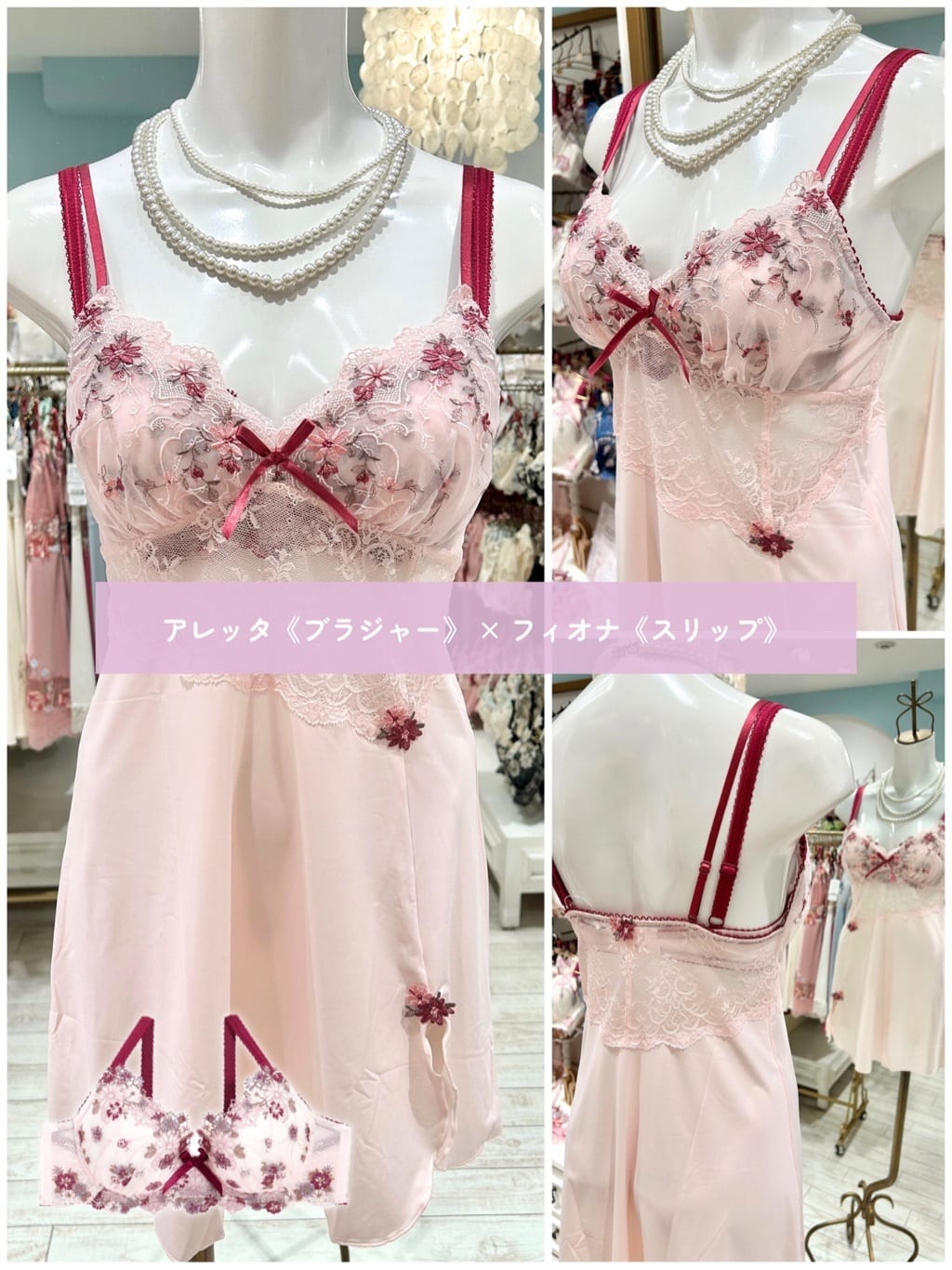 ichiさんの「Risa Magli｜フィオナ ブラジャー（E-F）＜サイドシェイプ＞」を使ったコーディネート
