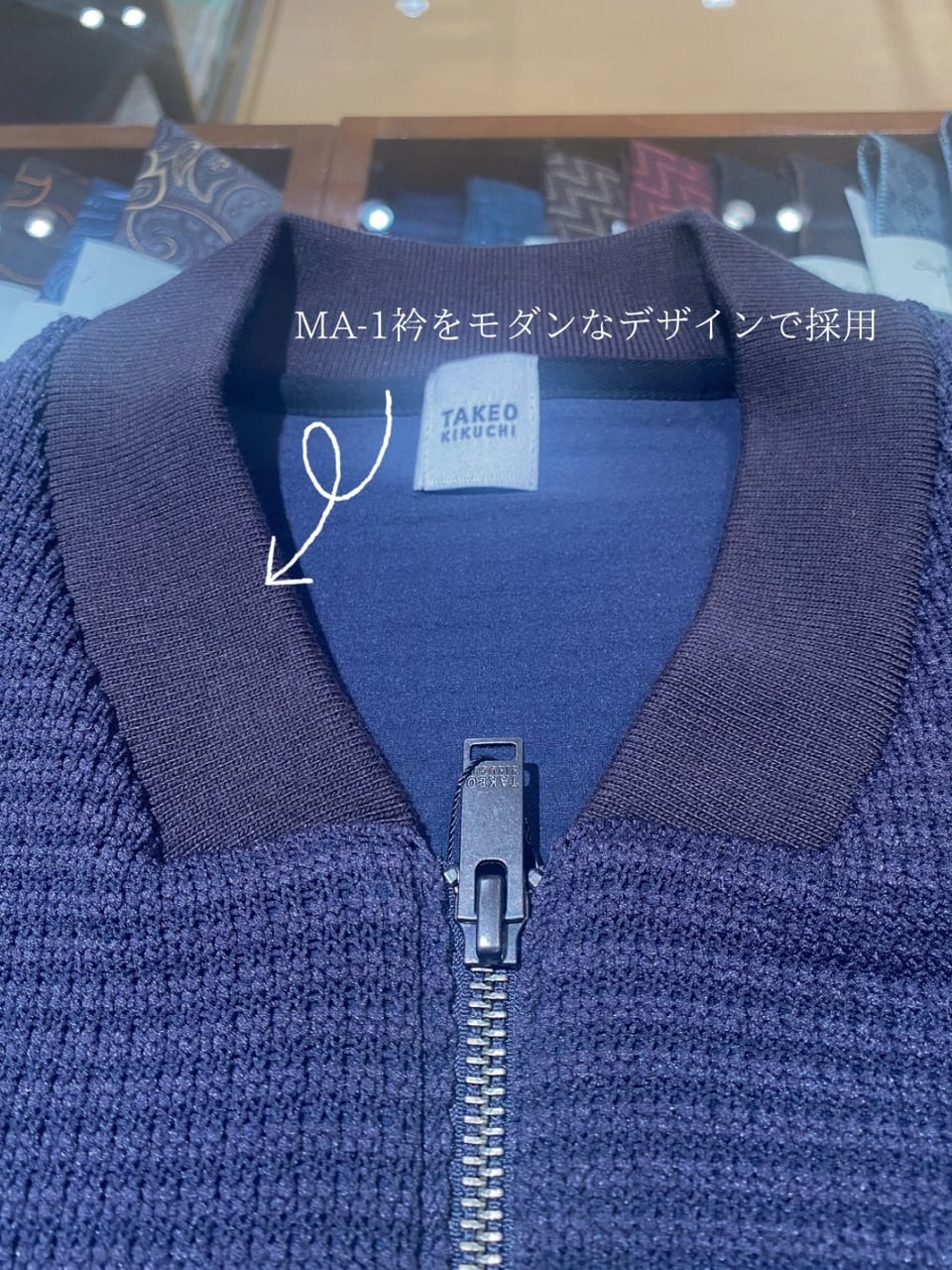 小南大和さんの「TAKEO KIKUCHI｜」を使ったコーディネート