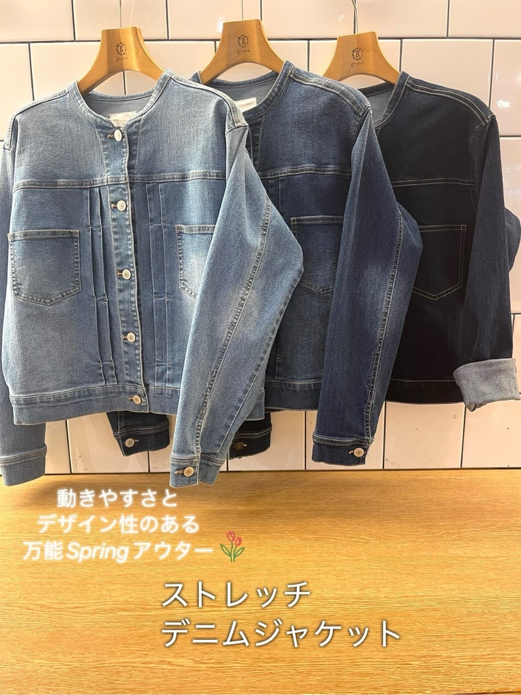 eriicさんの「grove｜」を使ったコーディネート
