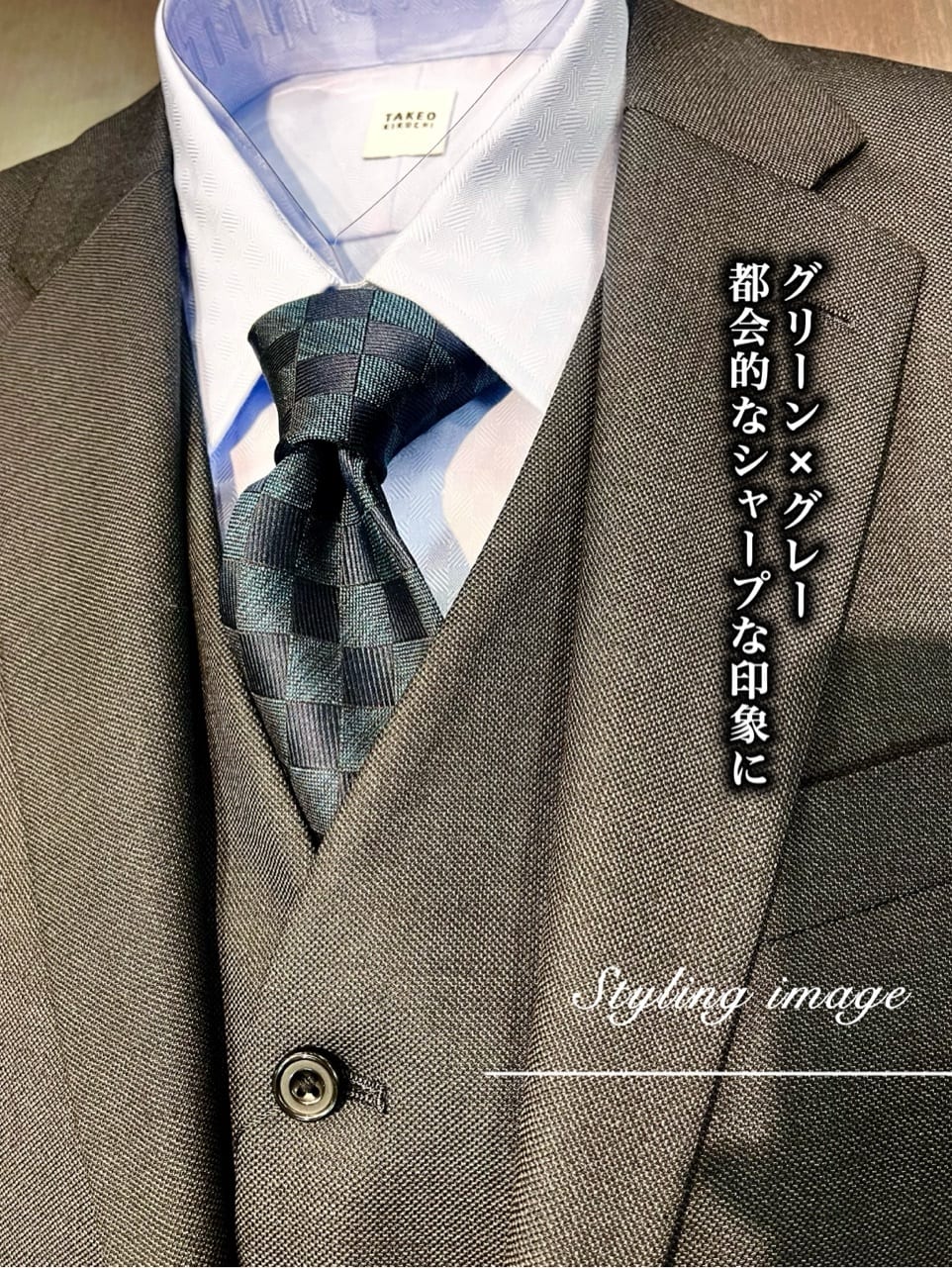 toraさんの「TAKEO KIKUCHI｜」を使ったコーディネート
