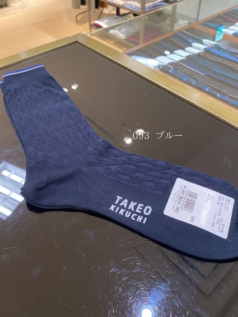 小南大和さんの「TAKEO KIKUCHI｜【抗菌防臭/日本製】リンクスダイヤ柄 ドレスソックス」を使ったコーディネート