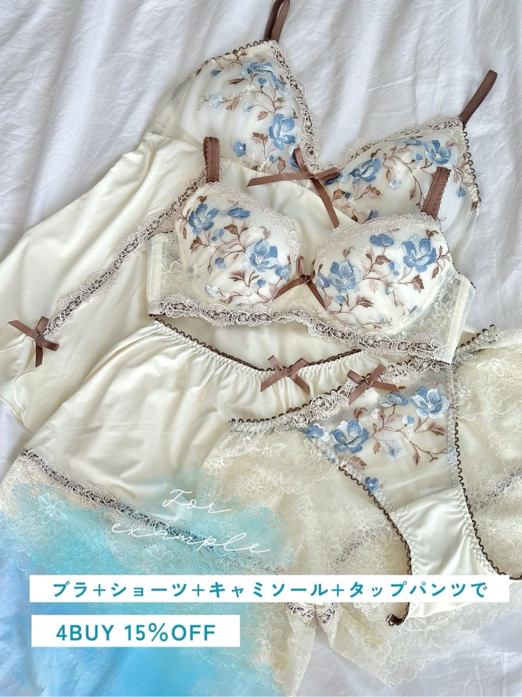 misakiさんの「Risa Magli｜ミステル ブラジャー」を使ったコーディネート