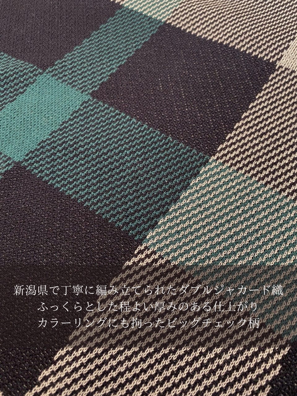 小南大和さんの「TAKEO KIKUCHI｜【Made in JAPAN】ビッグチェック＆スライドパズル柄 ニット」を使ったコーディネート