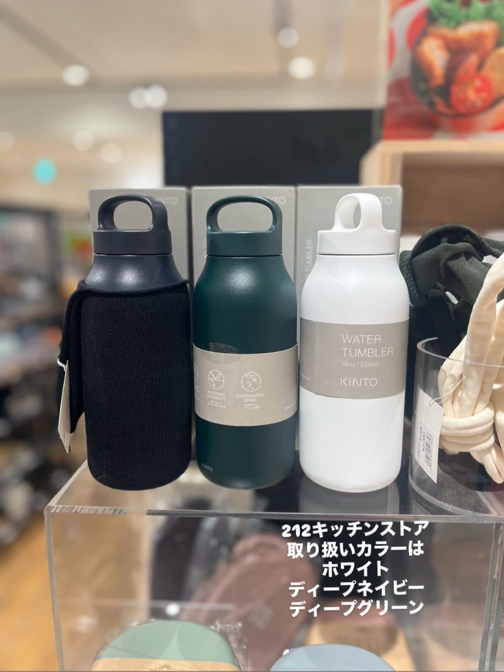 えびさんの「212 KITCHEN STORE｜」を使ったコーディネート