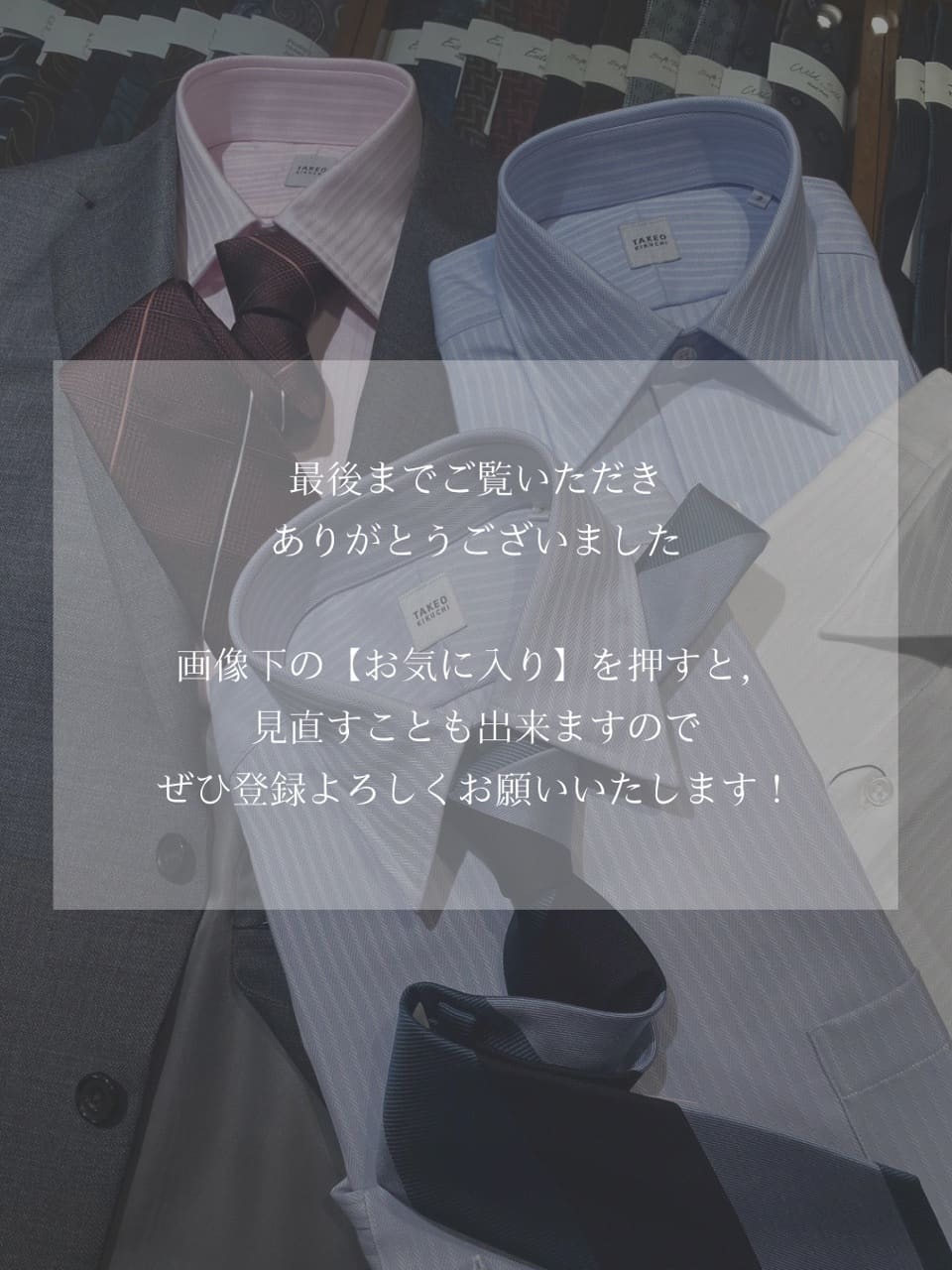 小南大和さんの「TAKEO KIKUCHI｜【Made in JAPAN】ドビーストライプ ドレス シャツ」を使ったコーディネート
