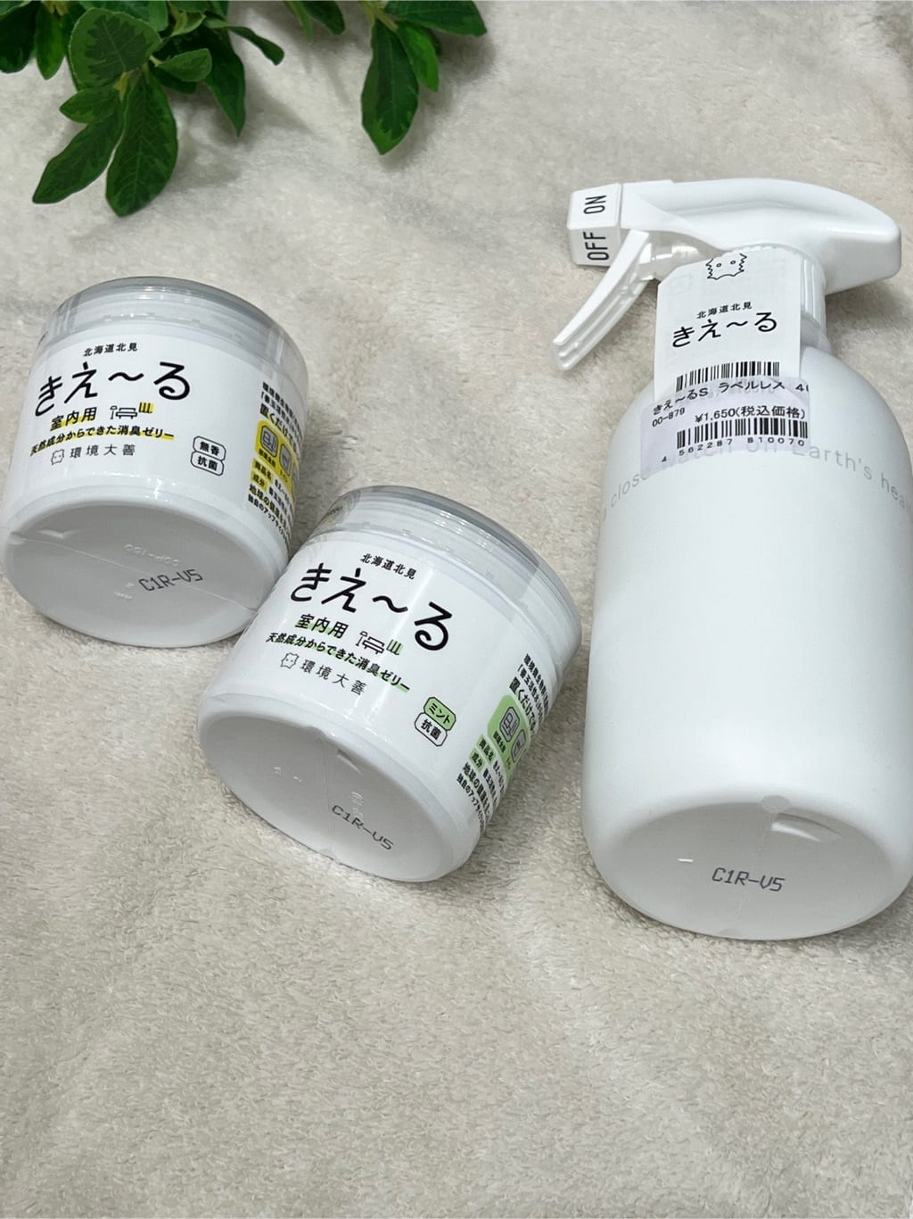 nagiさんの「212 KITCHEN STORE｜きえーるＤ　室内用　ゼリータイプ　無香」を使ったコーディネート