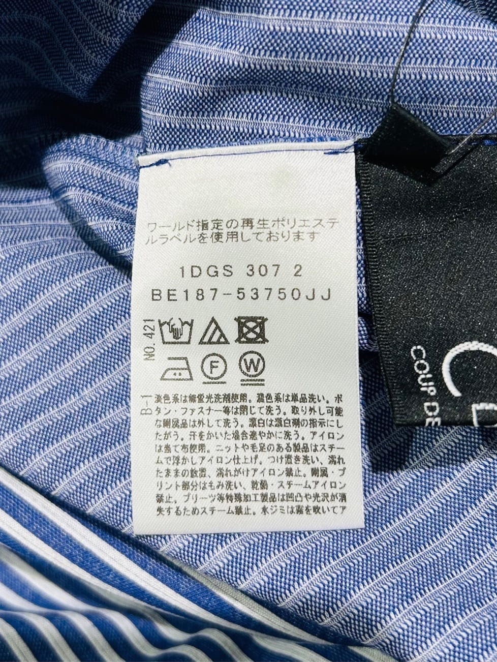梶さんの「COUP DE CHANCE｜【手洗い可／日本製】リラクシーワンピース」を使ったコーディネート