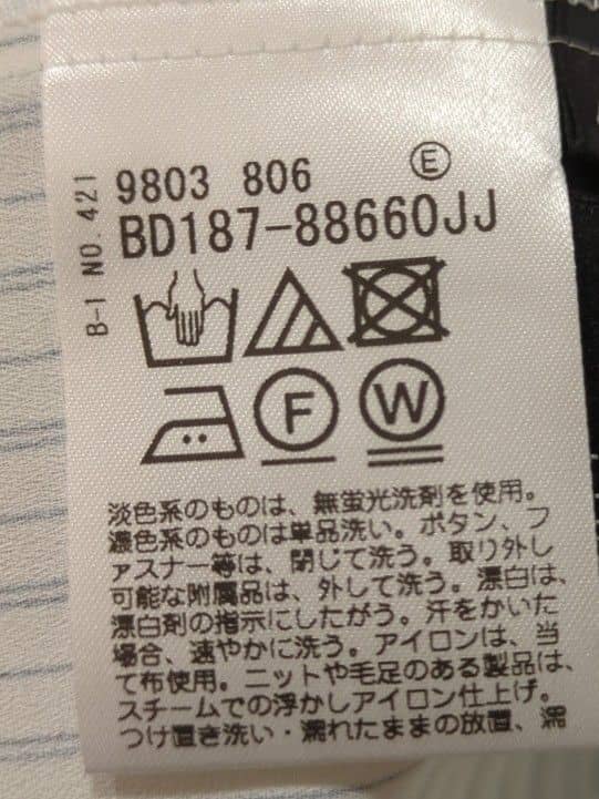 konoさんの「COUP DE CHANCE｜【洗える/日本製】ベアトップ風キャミソール」を使ったコーディネート