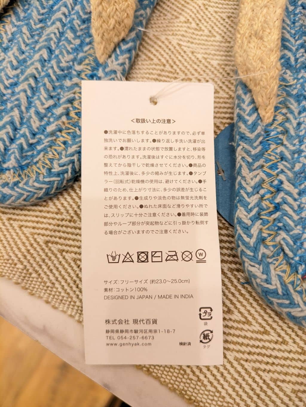 minoriさんの「212 KITCHEN STORE｜コットンサンダル スイカ L GR」を使ったコーディネート