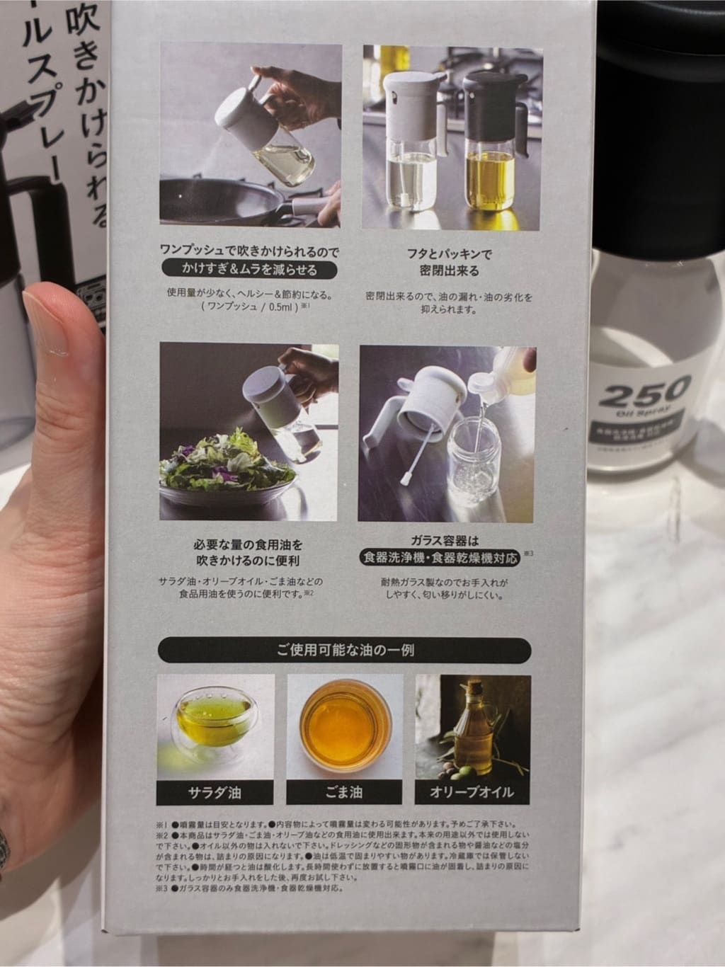 もかさんの「212 KITCHEN STORE｜耐熱ガラスオイルスプレー WH ＜atomico  アトミコ＞」を使ったコーディネート