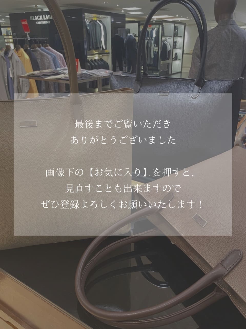小南大和さんの「TAKEO KIKUCHI｜マイクロファイバートートM」を使ったコーディネート