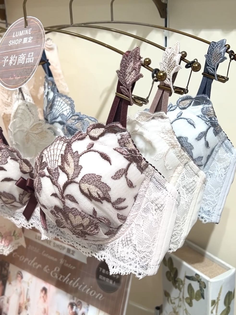 ichiさんの「Risa Magli｜エレノア ブラジャー （D-F） ＜スウィートリッチ＞」を使ったコーディネート